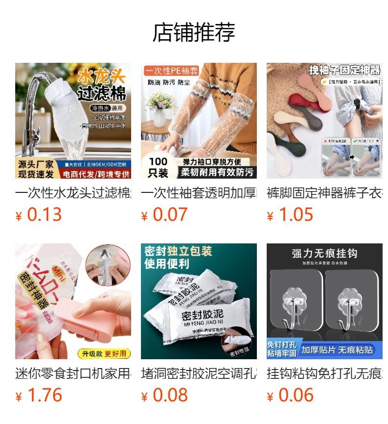 Plastic bag sealing machine, household, dual-purpose