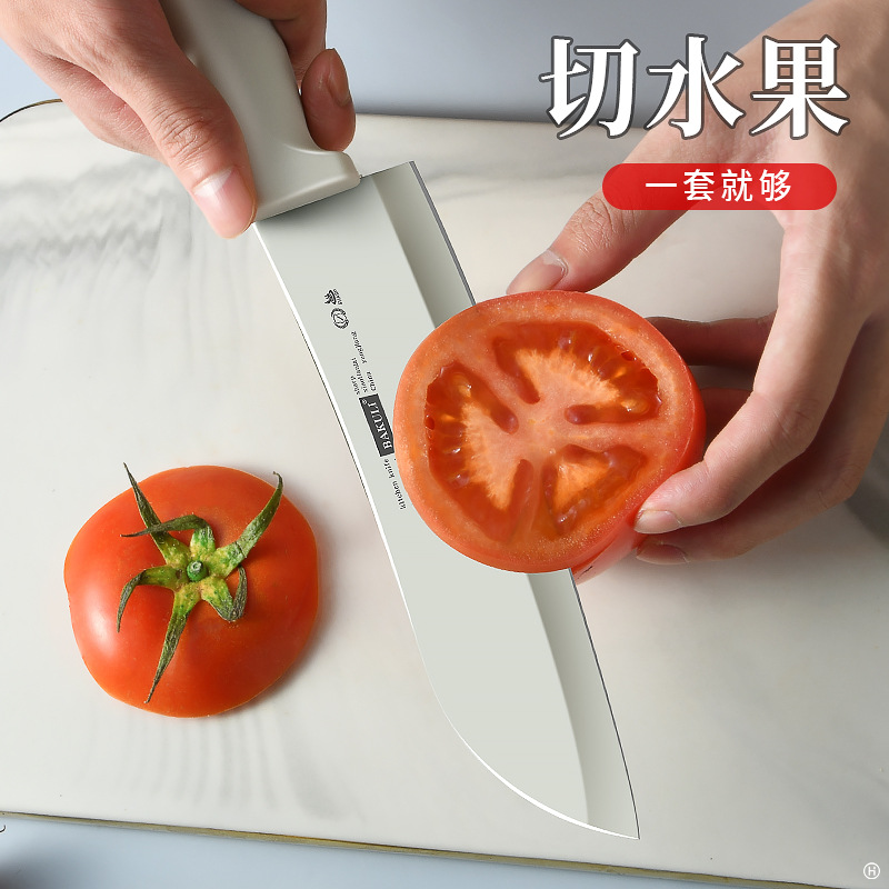 无痕一件代发水果刀家用便携锋利小刀宿舍学生用案板套装削皮刀