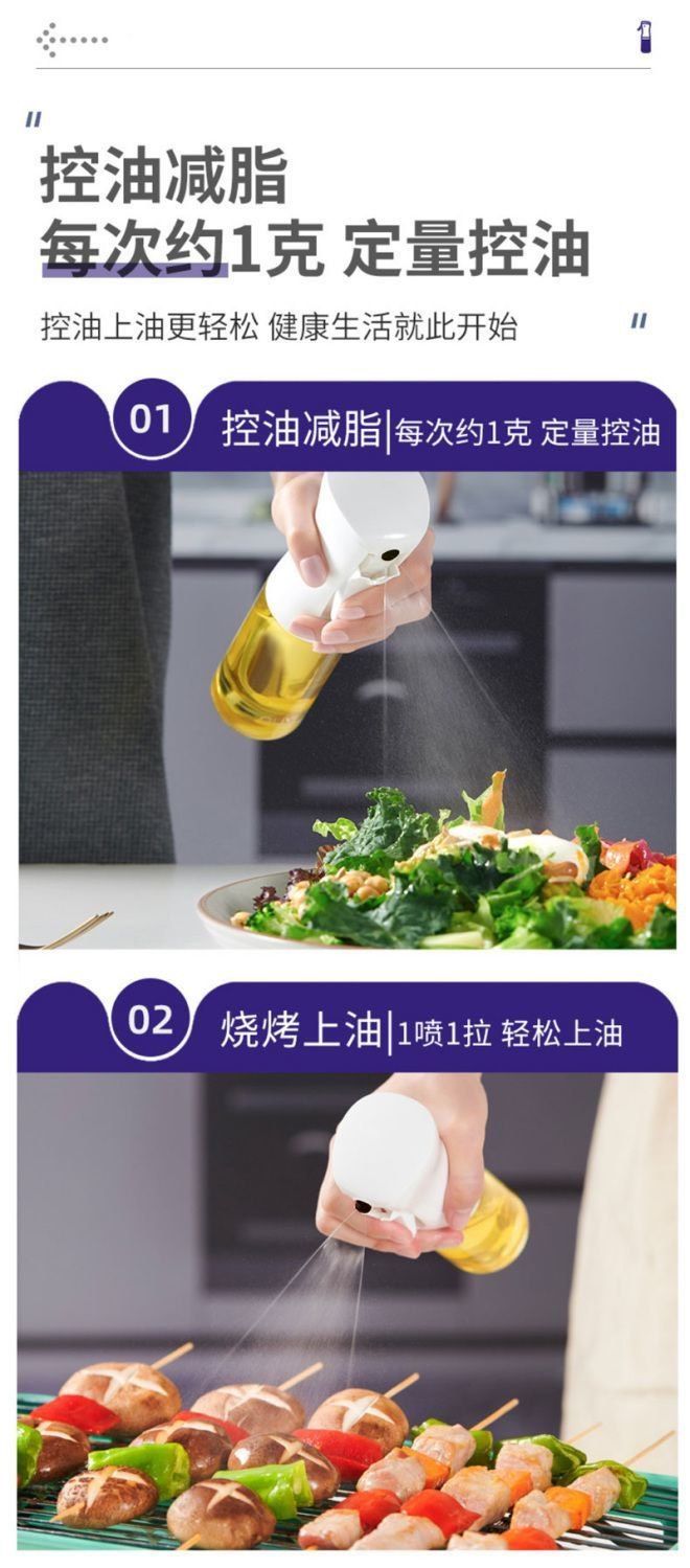 Oil spray bottle 500ml, glass, pump dispenser