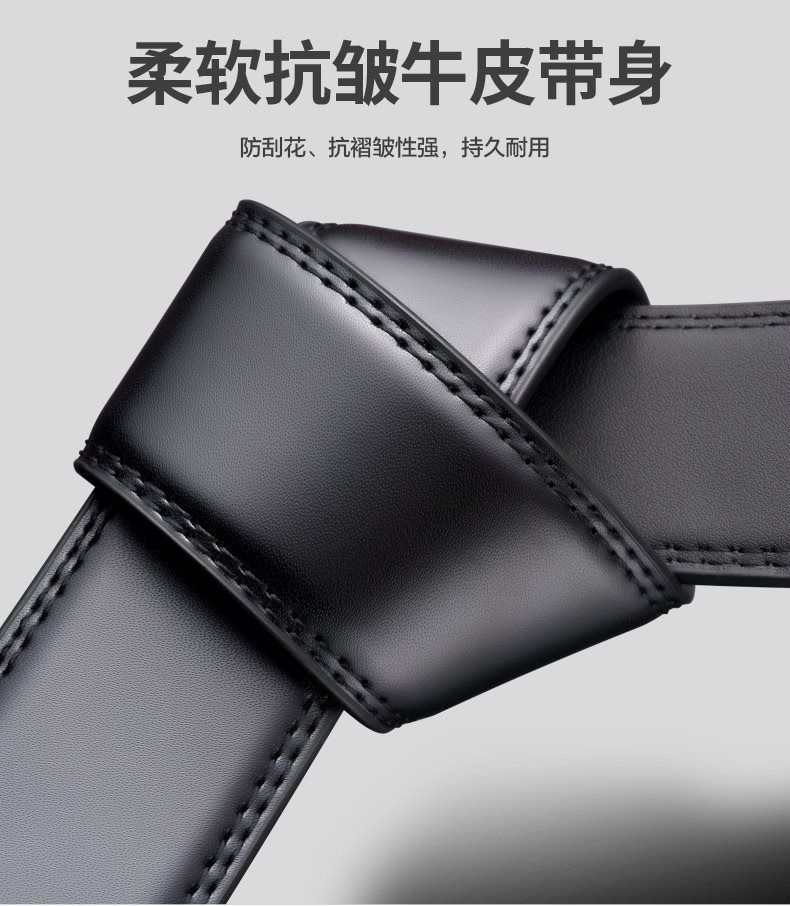 Men's cowhide leather belt, automatic buckle, extended length