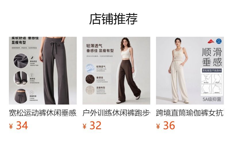 Color-block wide-leg yoga pants, quick-dry fabric