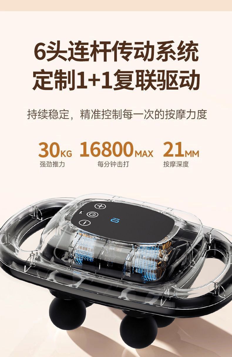 多头筋膜枪定制专业级高频震动肌肉放按摩器腰背深层松充电按摩枪