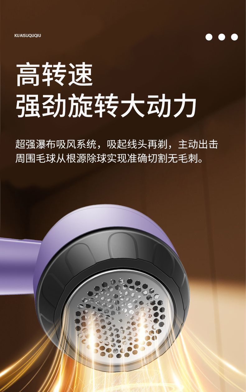 Yangzi intelligenter HaarEntferner, drei Geschwindigkeiten, digitales Display
