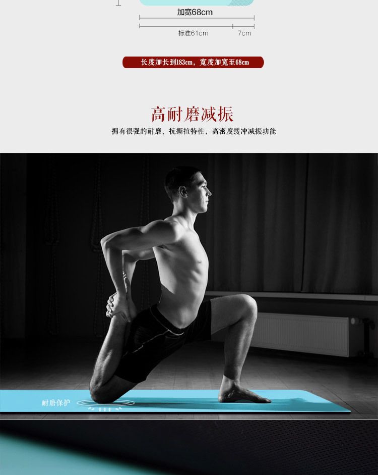 Sınır ötesi özel tedarik kaynağı yoga matı fabrikası doğrudan satış doğal kauçuk yoga kaymaz yüksek kaliteli PU pozisyon çizgisi