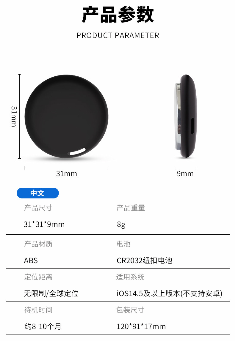 Airtag全球定位老人儿童蓝牙防走丢神器苹果FindMy专用防丢定位器