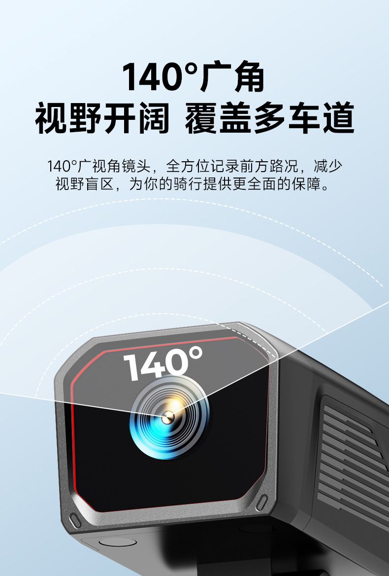 跨境爆款D8行车记录仪高清2K摄像头通用摩托车电动车usb接电防水