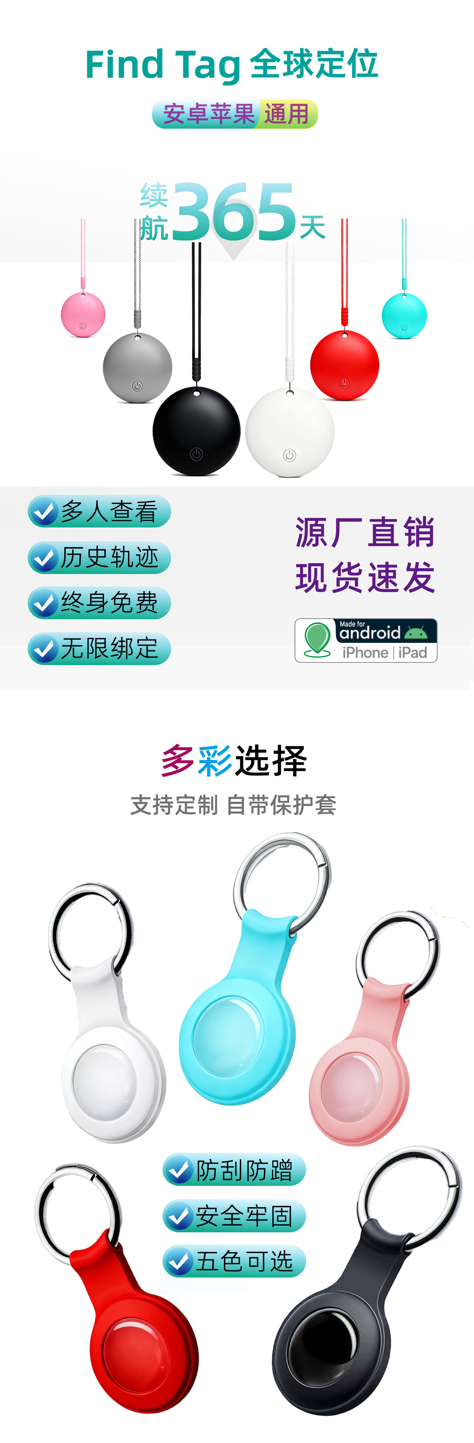 Dual system GPS tracker for elderly, children and pets