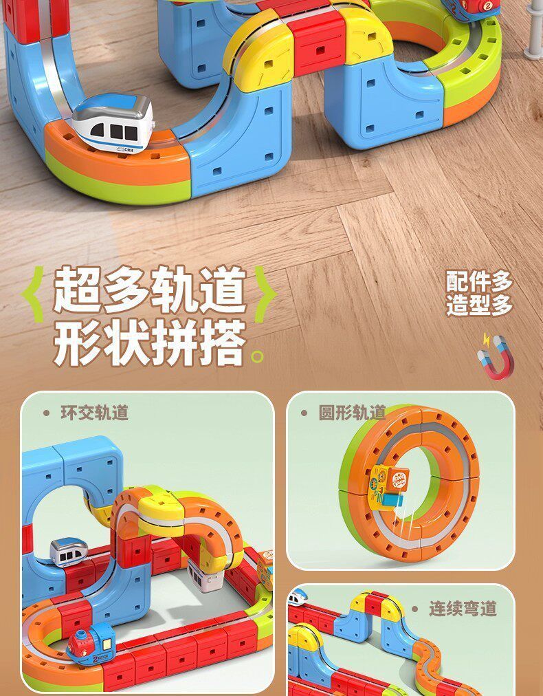 Children's Magnetic Building Blocks Set with High-Speed Train Model