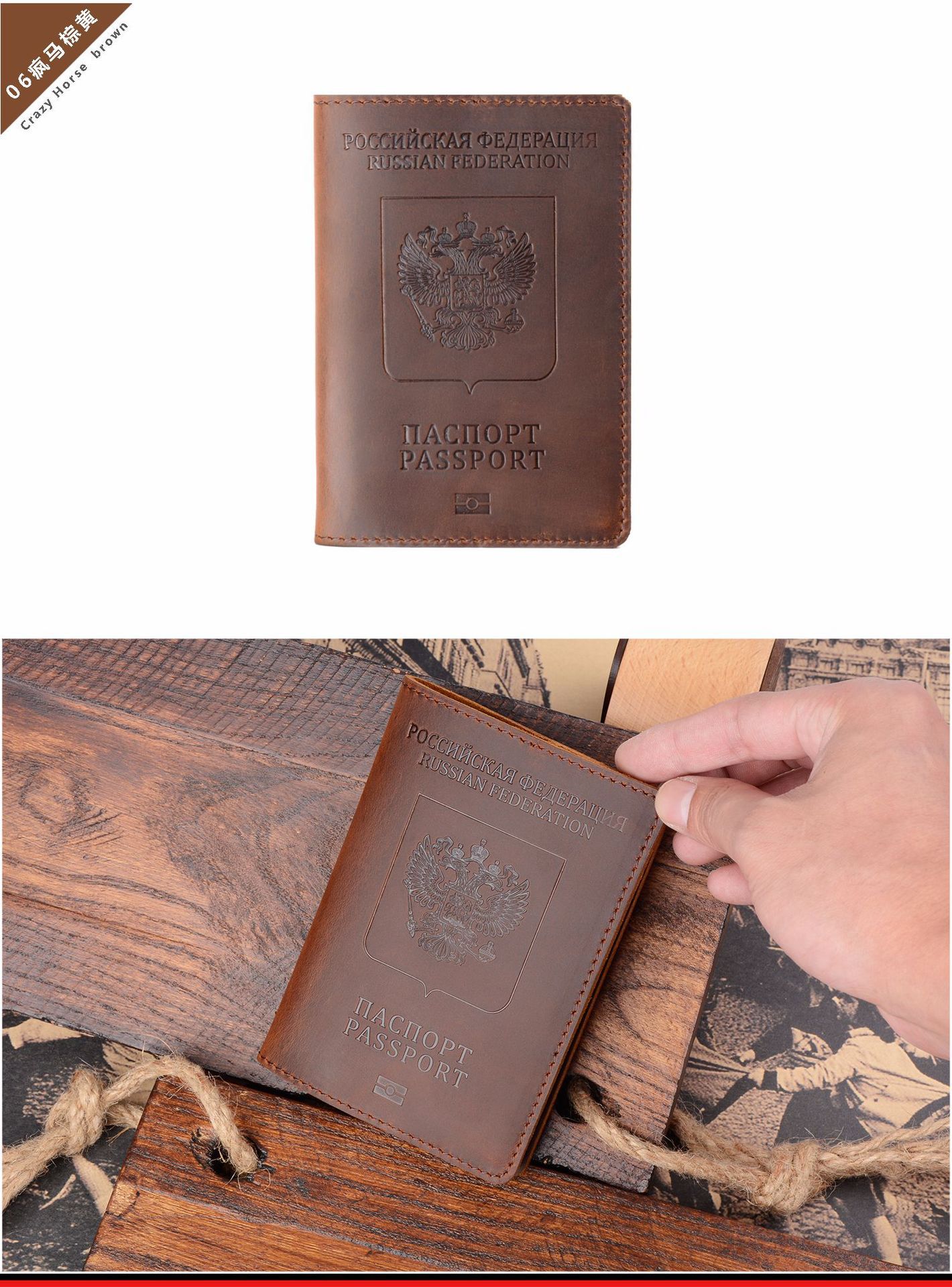 Reisepass-Etui echtes Rindsleder Vintage-Stil