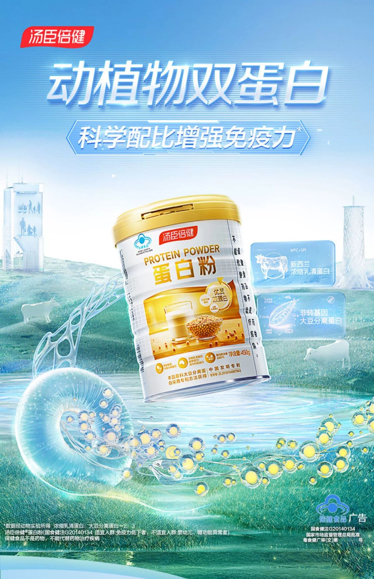 Thomsun Molkenproteinpulver 800g Immununterstützung und Ernährung
