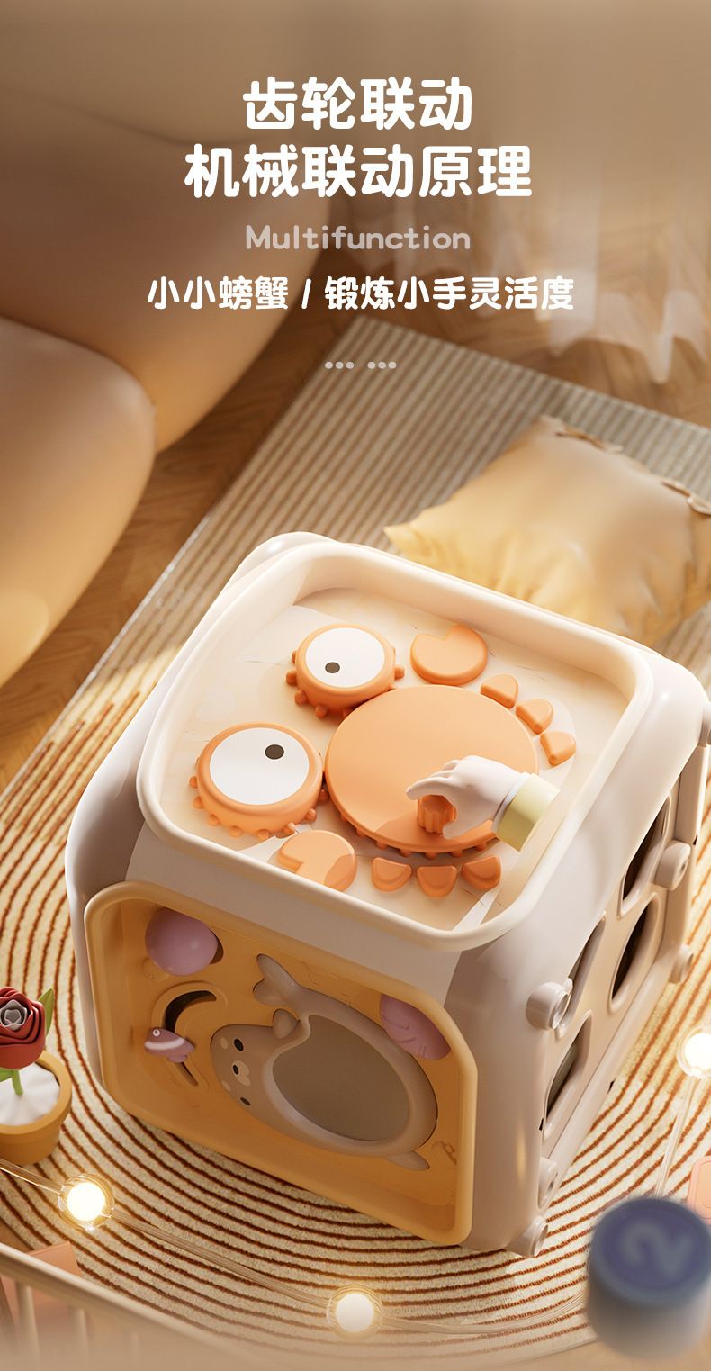 Hexagonal educational toy with drum, bead maze and shapes