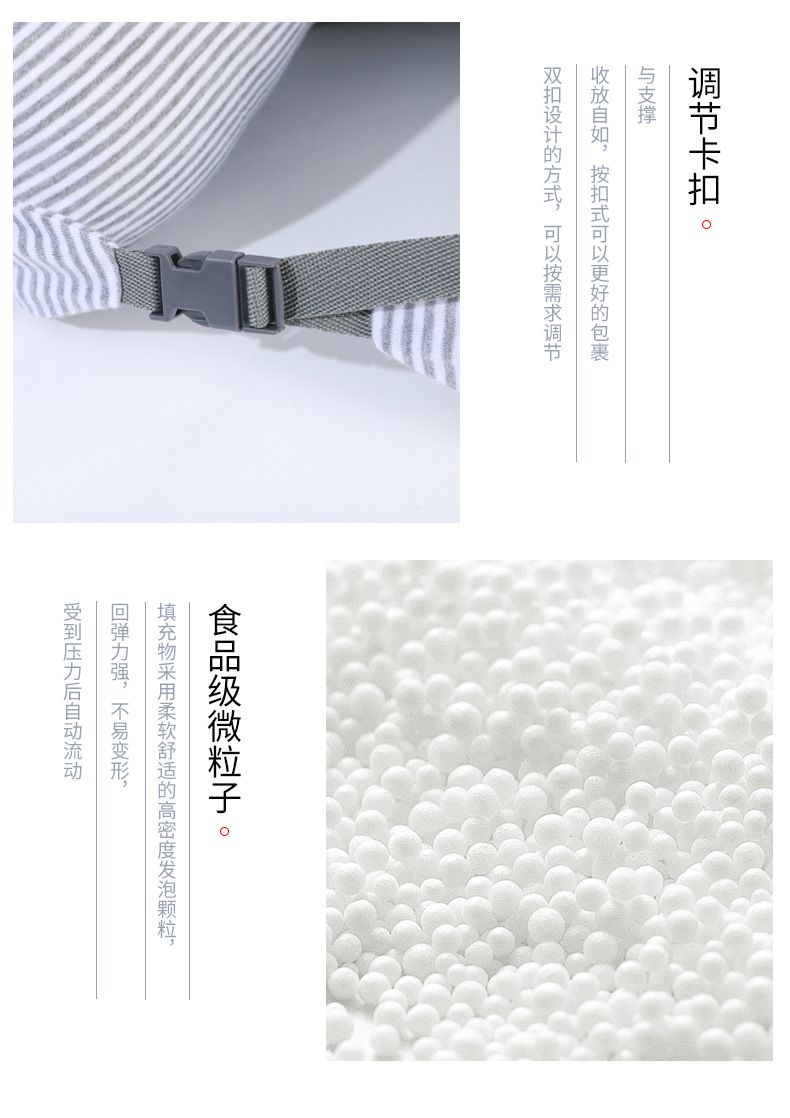 日系长条泡沫粒子枕多功能旅行枕u形护颈枕汽车飞机枕无印款U型枕