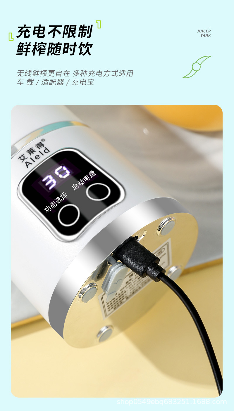 USB rechargeable portable juicer, 12-blade