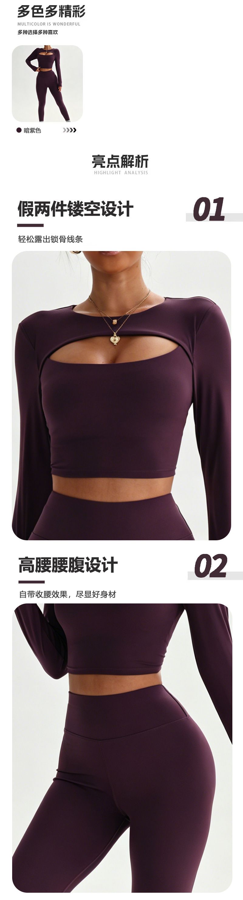 现货高弹假两件瑜伽服套装女修身显瘦高腰提臀健身运动紧身衣裤