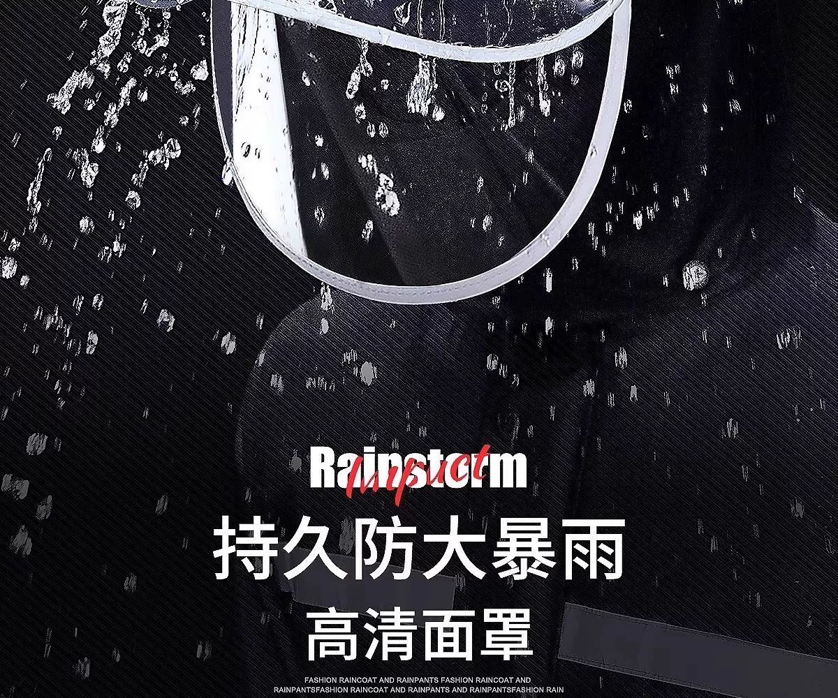 雨衣雨裤套装摩托车成人分体式外卖骑手全身防雨风衣式牛津布