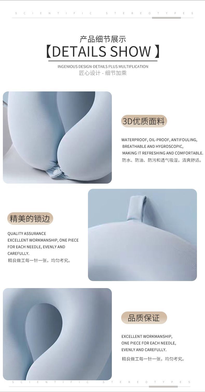 Memory foam U-shaped neck pillow portable travel