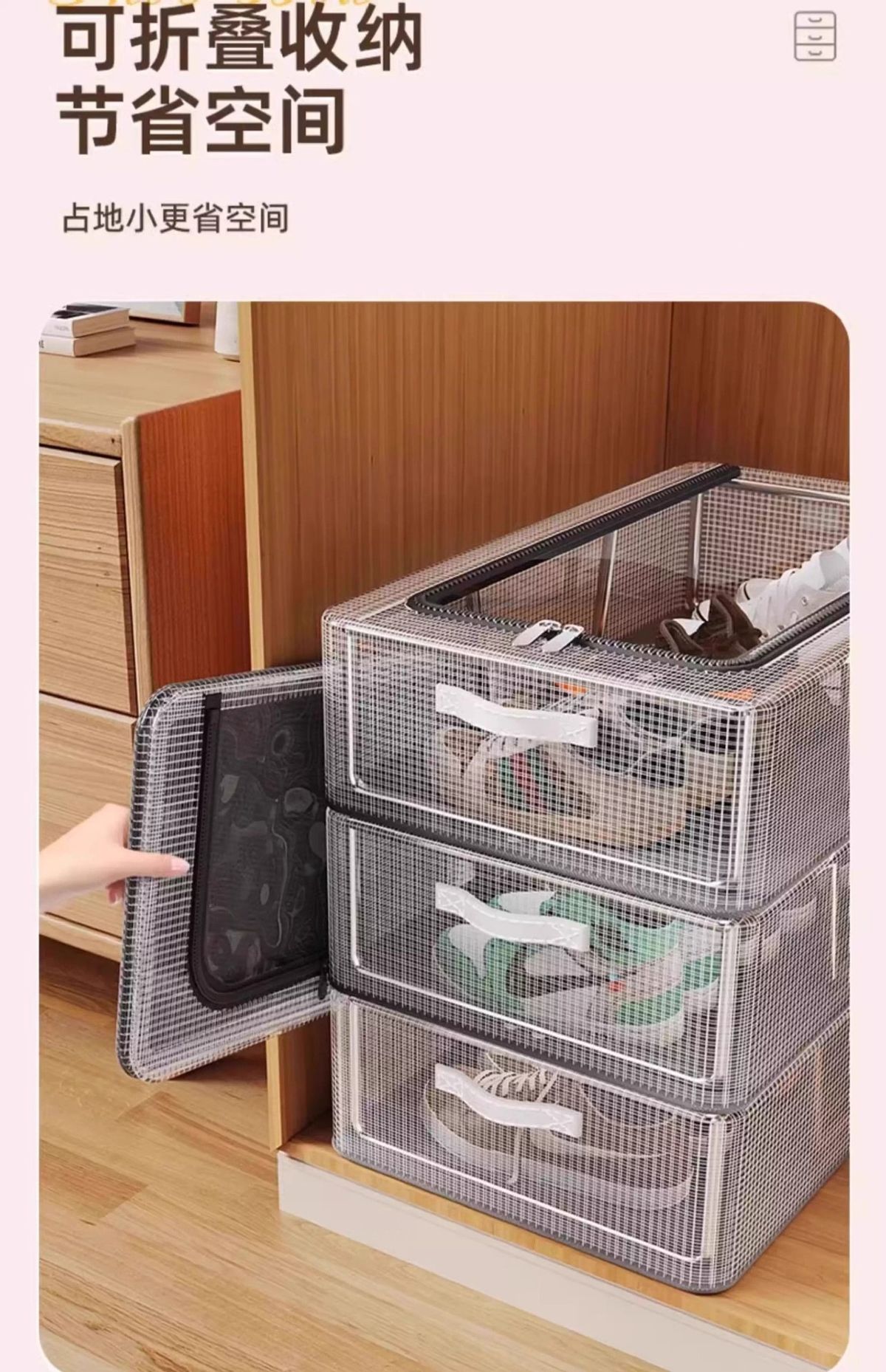 Transparent shoe storage box, foldable, dust-proof