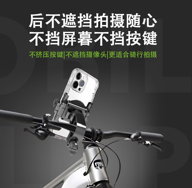 Electric scooter phone holder motorcycle navigation mount