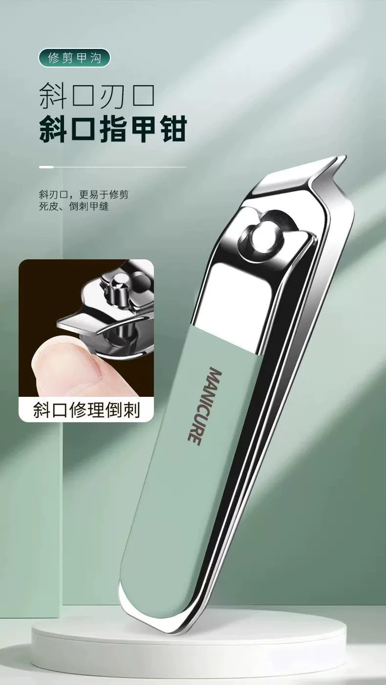Nagelpflege-Set, 7-teilig, Edelstahl, Flugschutz