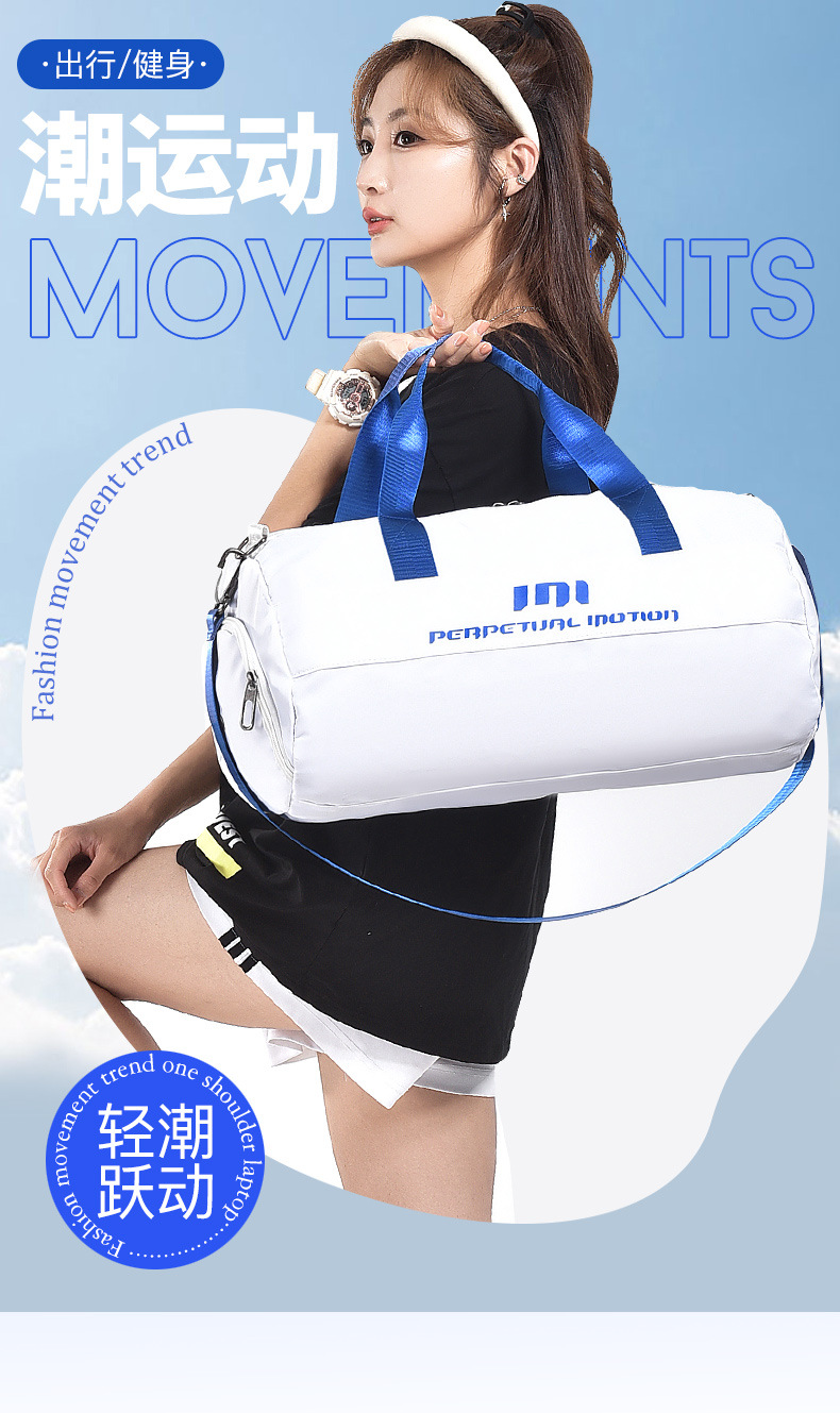 Fitness Bag with Wet and Dry Compartments