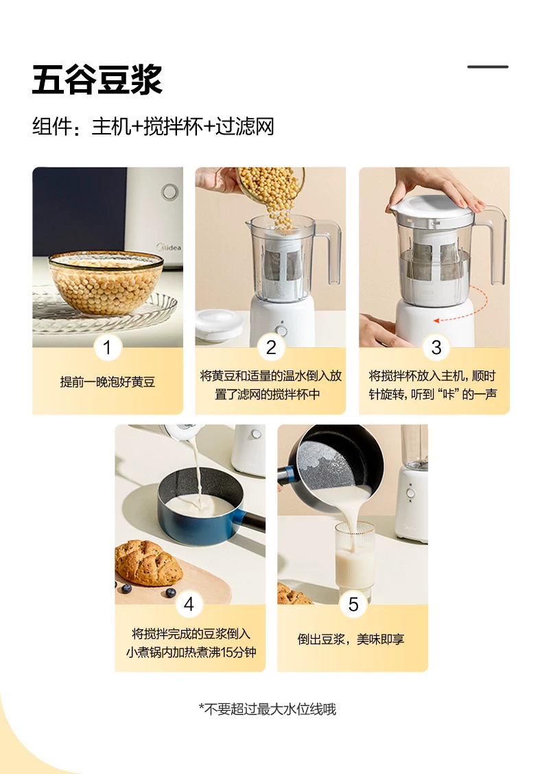 Midea portable electric juicer, small blender cup multifunctional