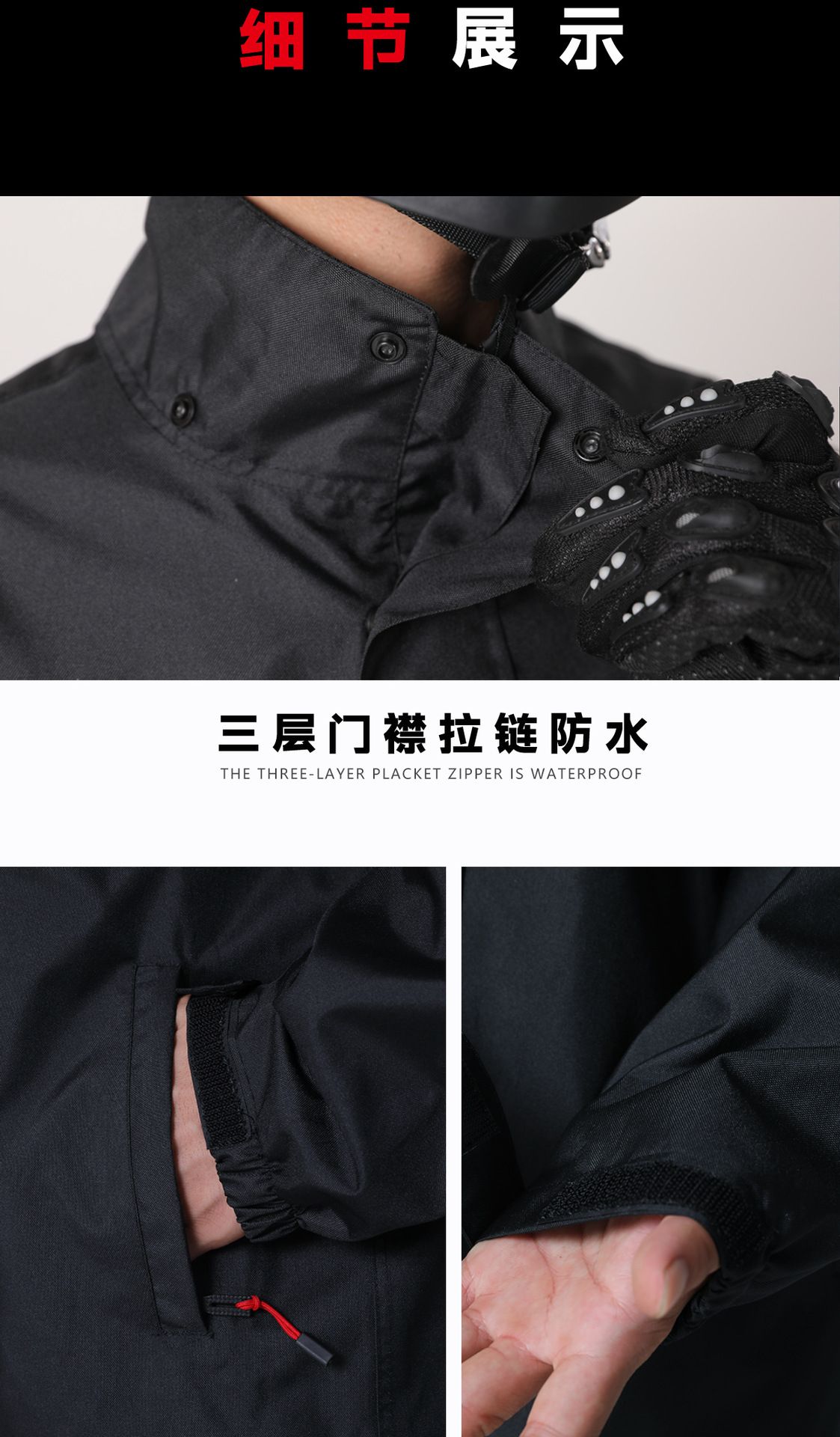 Two-piece motorcycle raincoat men's full-body suit