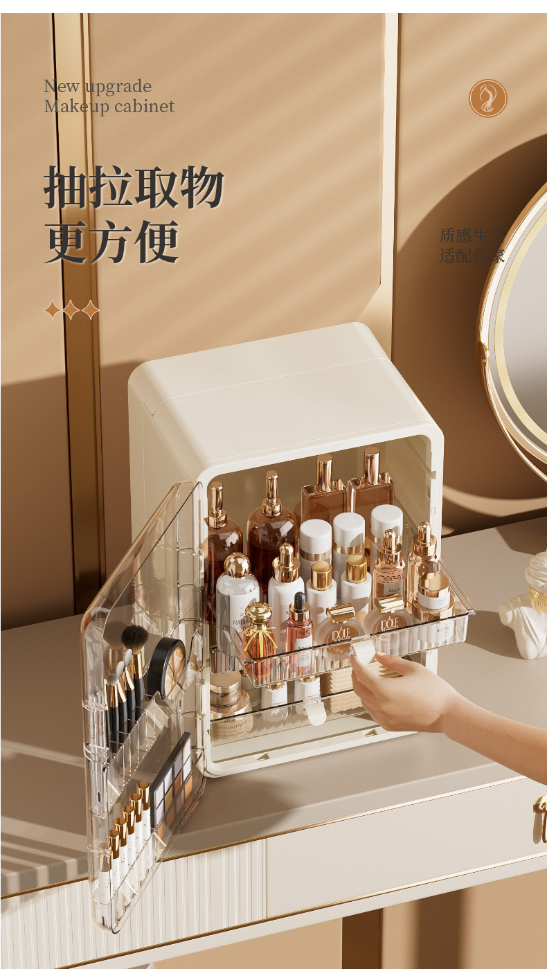 Premium Cosmetic Storage Cabinet, Large Capacity Plastic