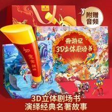 彩虹洞洞书婴儿早教书籍宝宝撕不烂儿童益智书机关书启蒙认知绘本