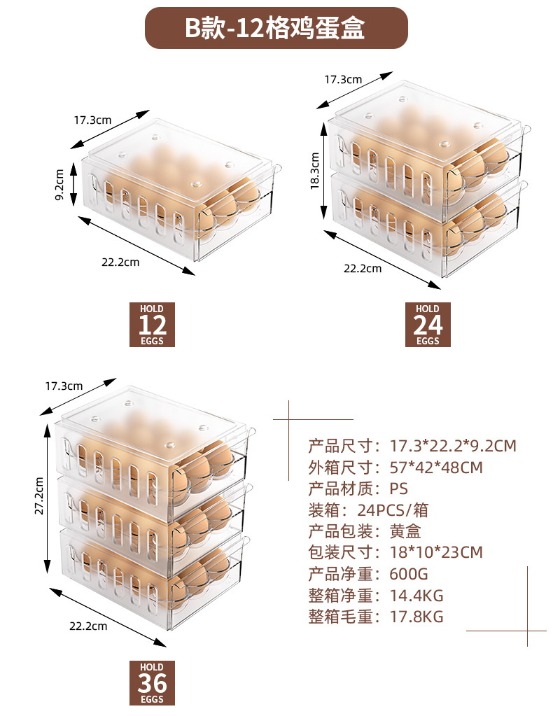 Refrigerator Egg Storage Box, Stackable Drawer