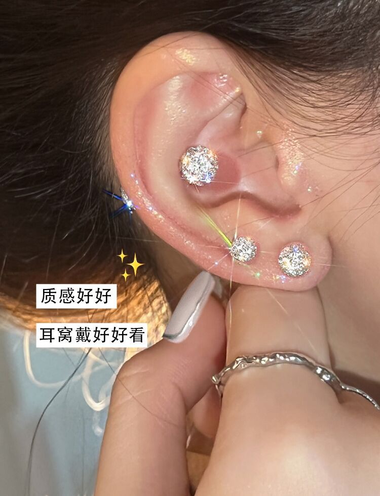 满钻球耳钉女养耳洞耳骨钉小众高级感ins睡觉不用摘锆石耳环耳饰