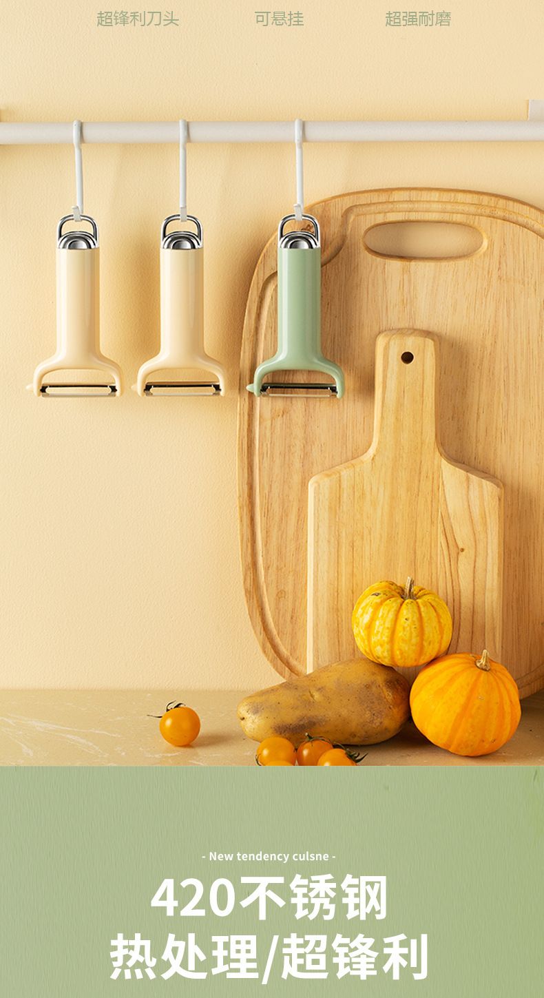 Vegetable peeler set, 4-piece, portable kitchen tools