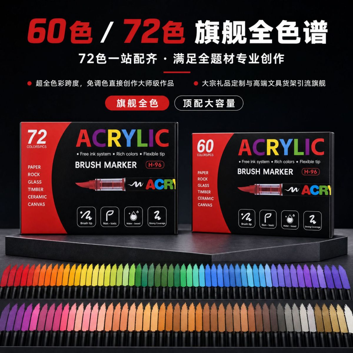跨境直液式丙烯马克笔软头大容量彩色套装diy涂鸦美术绘画水彩笔