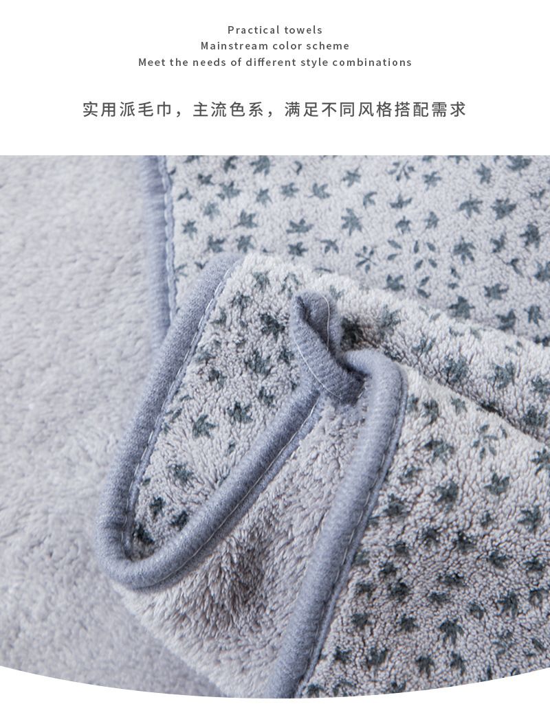 Coral fleece towel set, 2-piece, embroidered design