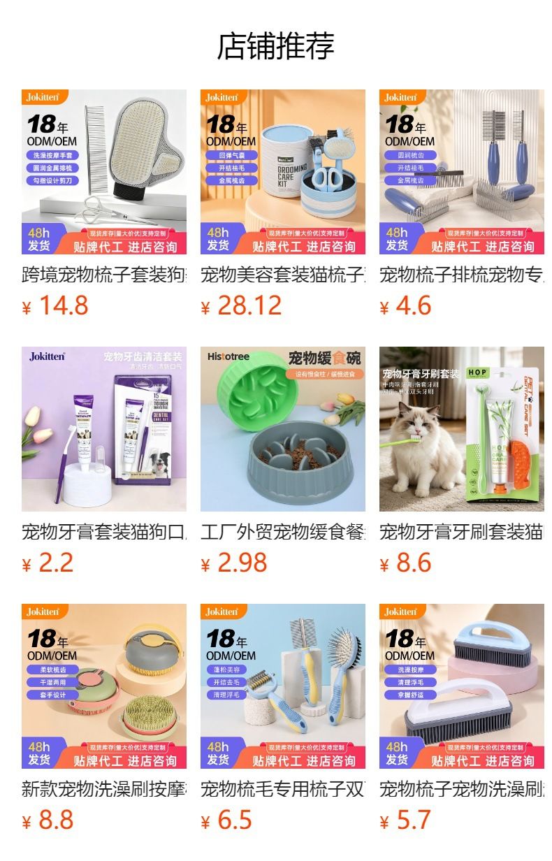 宠物牙刷牙膏套装狗猫洁牙牙刷套装猫咪狗狗口腔清洁宠物用品厂家
