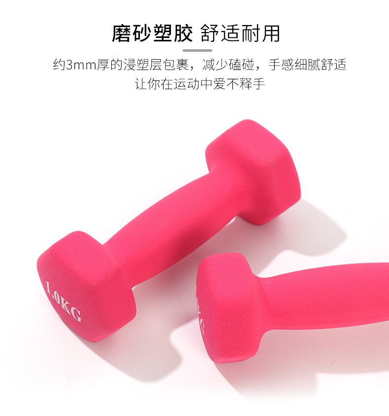 Dambıl kadın fitness ev ekipmanları çocuk küçük ağırlık erkek kombinasyonu ilkokul gençlik dambıl seti sınır ötesi