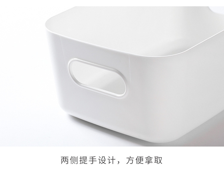Cosmetics organizer box, desktop and kitchen storage basket