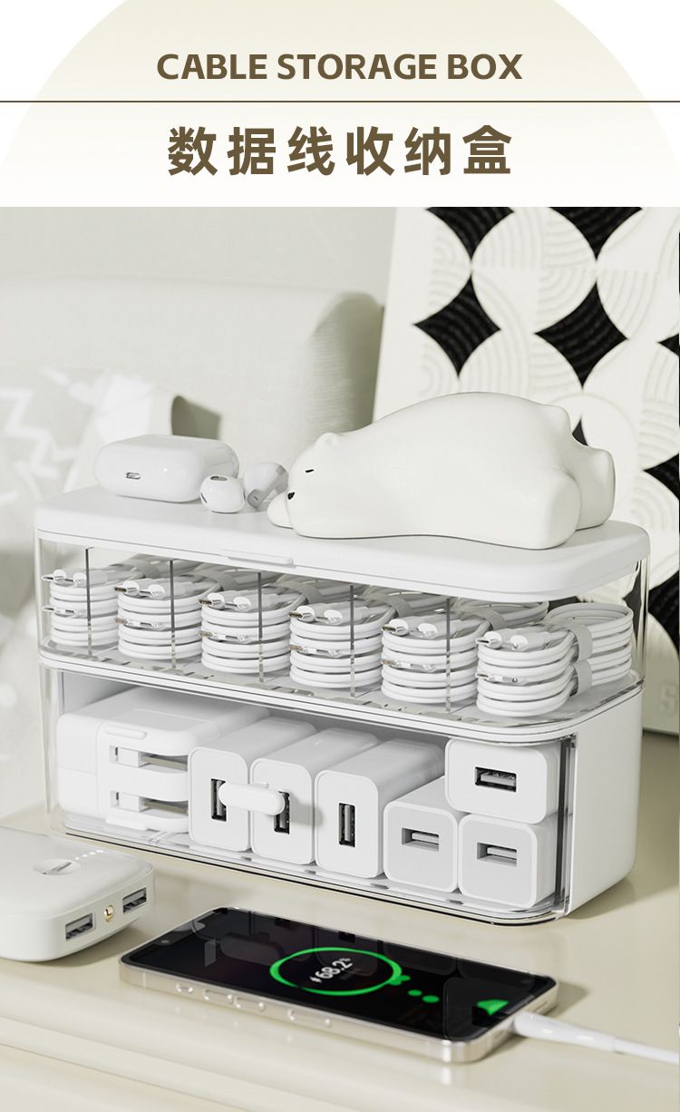 Double-layer cable storage box in acrylic for desktop organization