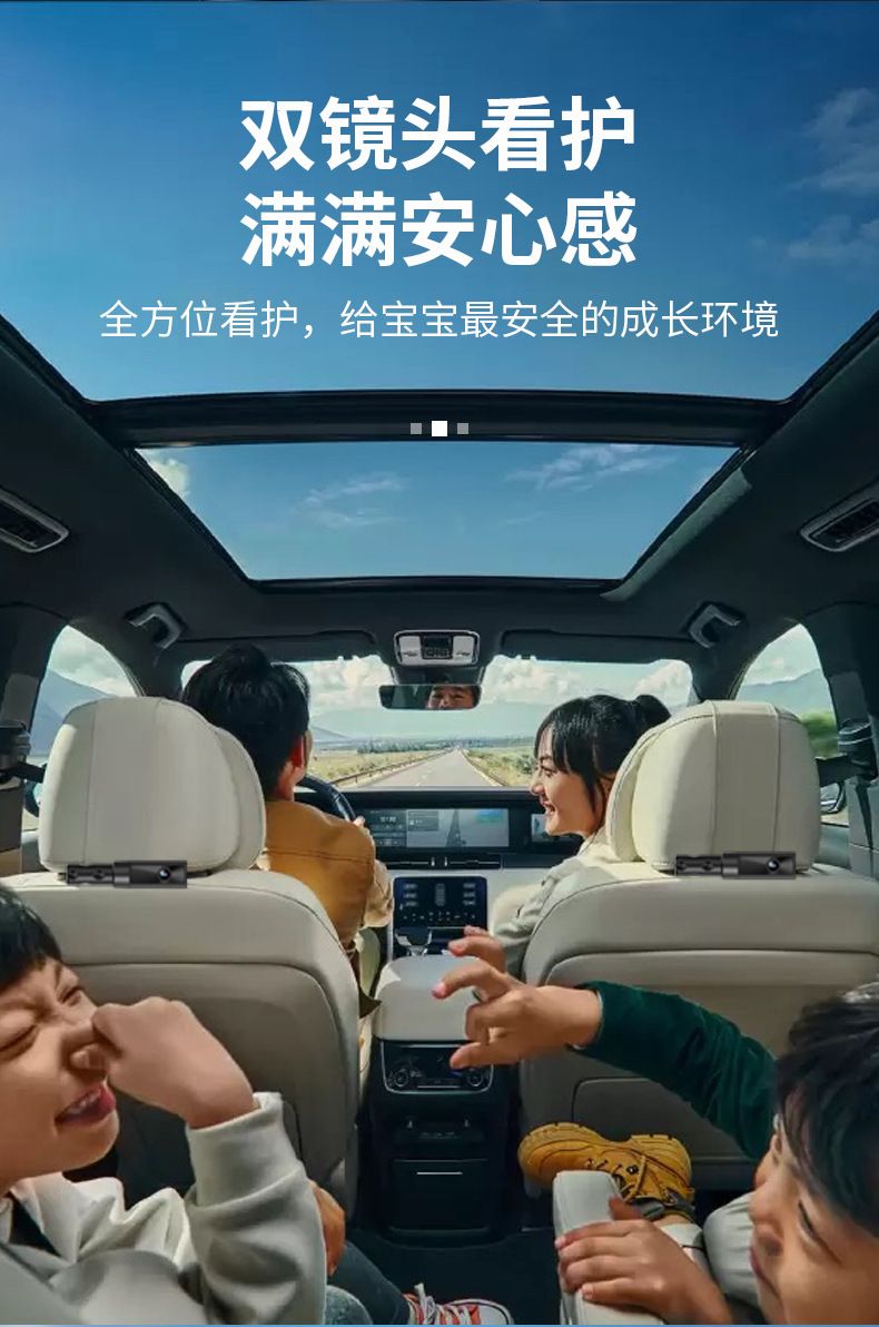6.5英寸1080P高清夜视babymonitor车载婴儿监视器行车记录仪