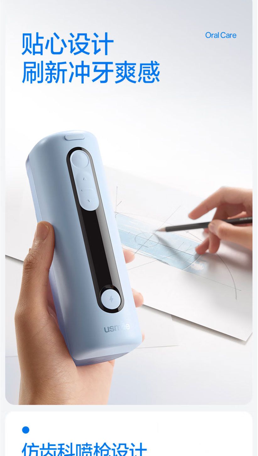 Usmile C20 retractable portable oral irrigator
