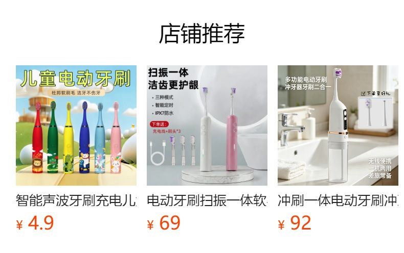 电动牙刷扫振一体软毛充电款智能提醒换区防水情侣成人牙刷洁牙器
