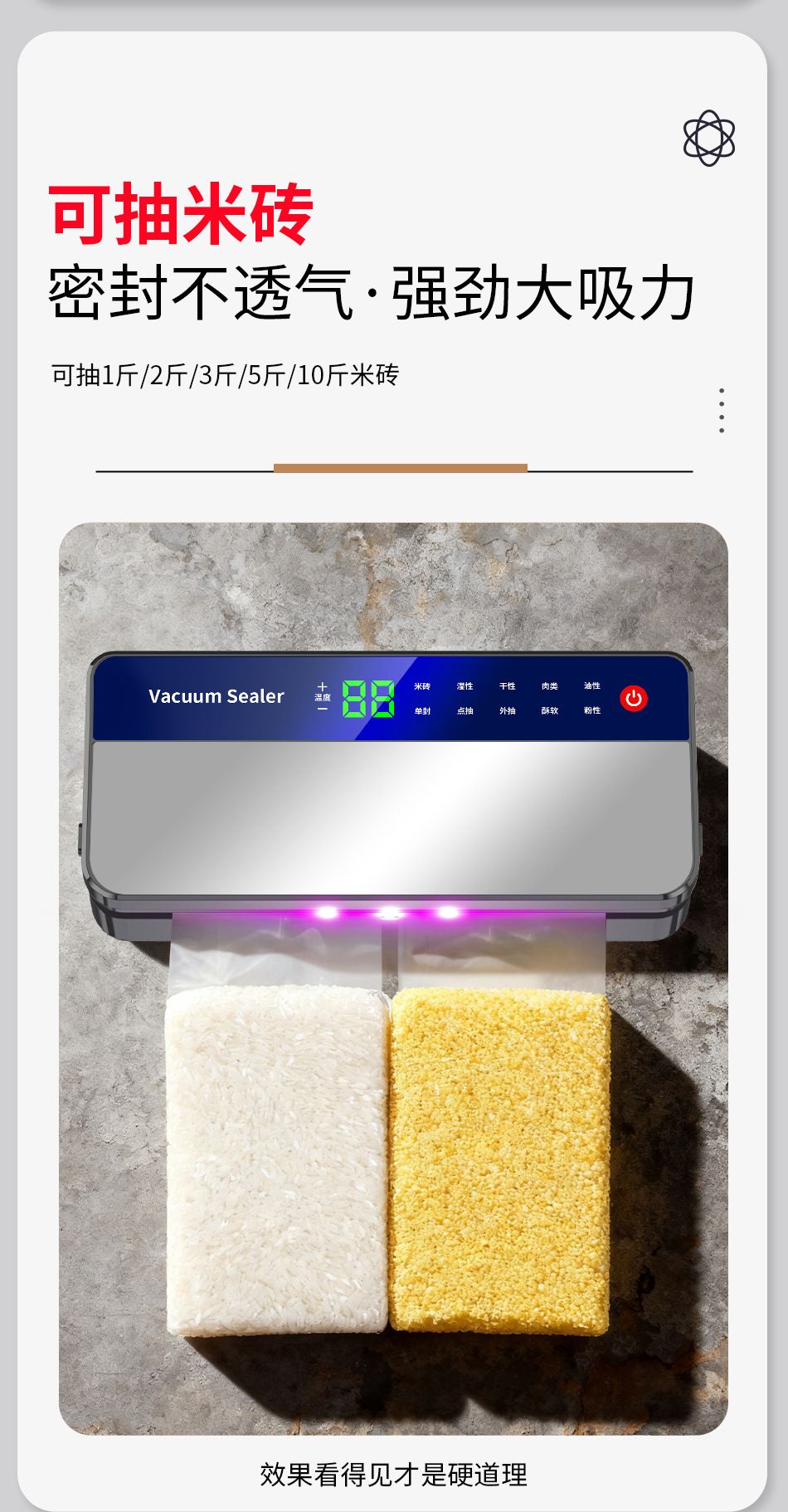 Akıllı vakum yapıştırma makinesi, kuru ve yaş kullanım