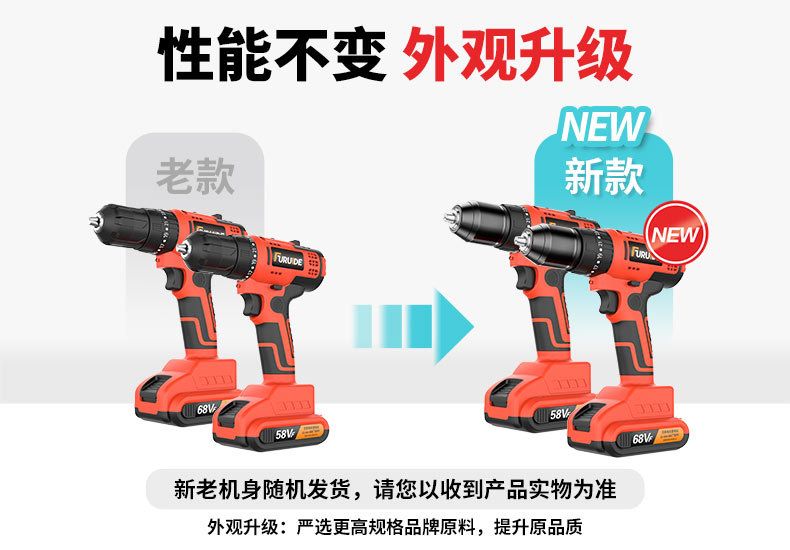 Electric Drill and Impact Drill Combo Kit with Tool Box