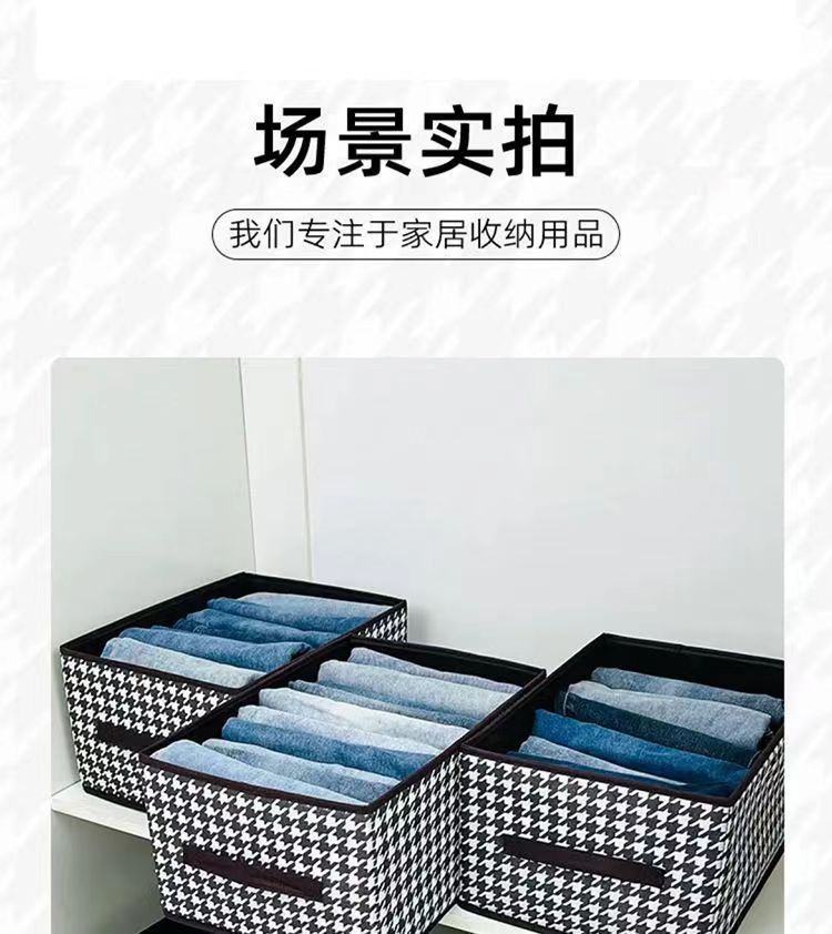 大容量布艺衣物整理收纳盒衣柜收纳分层神器可折叠裤子衣服收纳筐