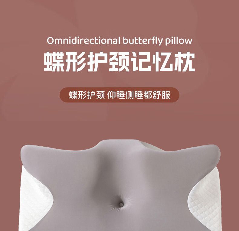 Butterfly-shaped memory foam neck pillow, portable