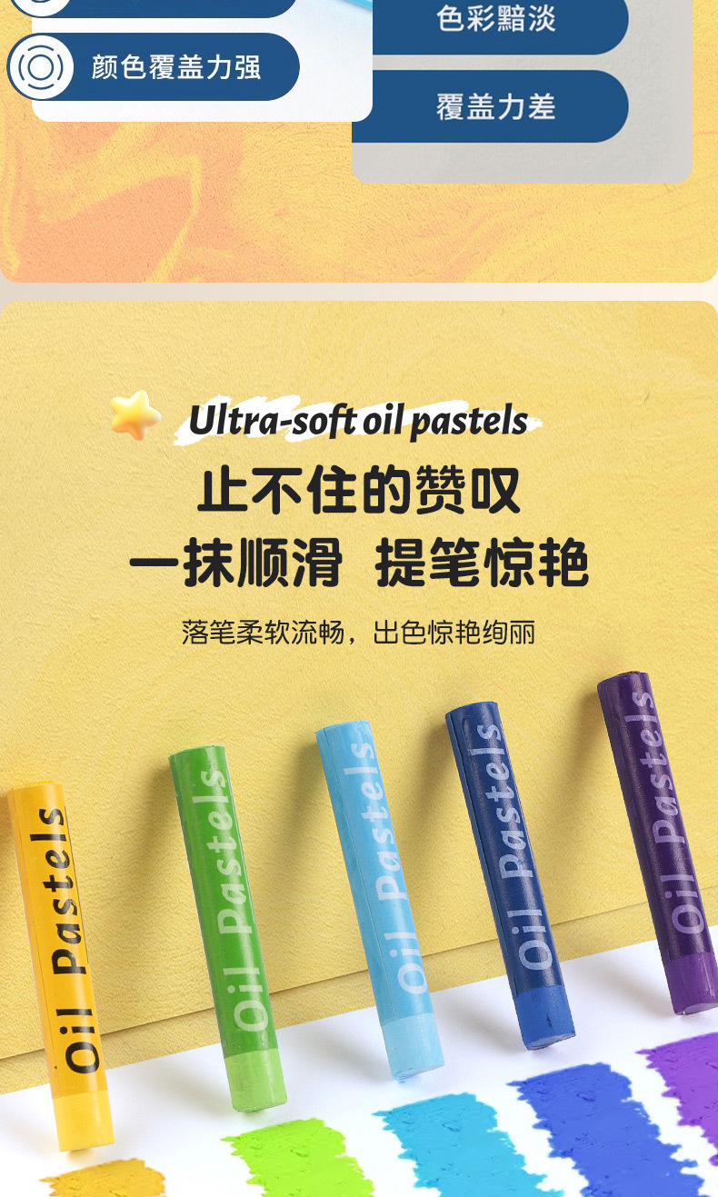 Yağlı pastel seti, profesyonel ressam, makaron renkler, çocuk resim seti