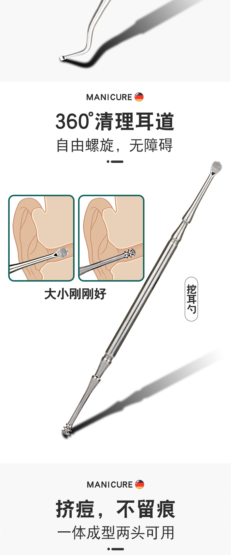 13-piece stainless steel nail care set