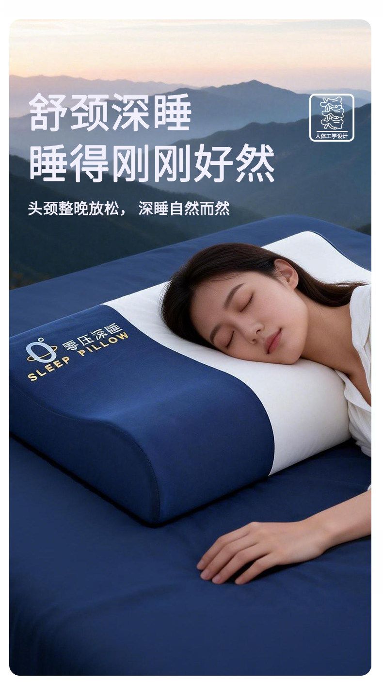 深睡记忆棉枕头成人慢回弹枕芯护颈椎助睡眠单人一只装学生宿舍枕