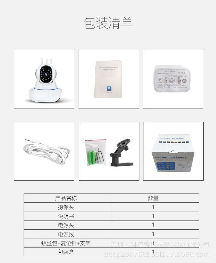 WiFi home security camera set with night vision, remote monitoring, ultra HD resolution