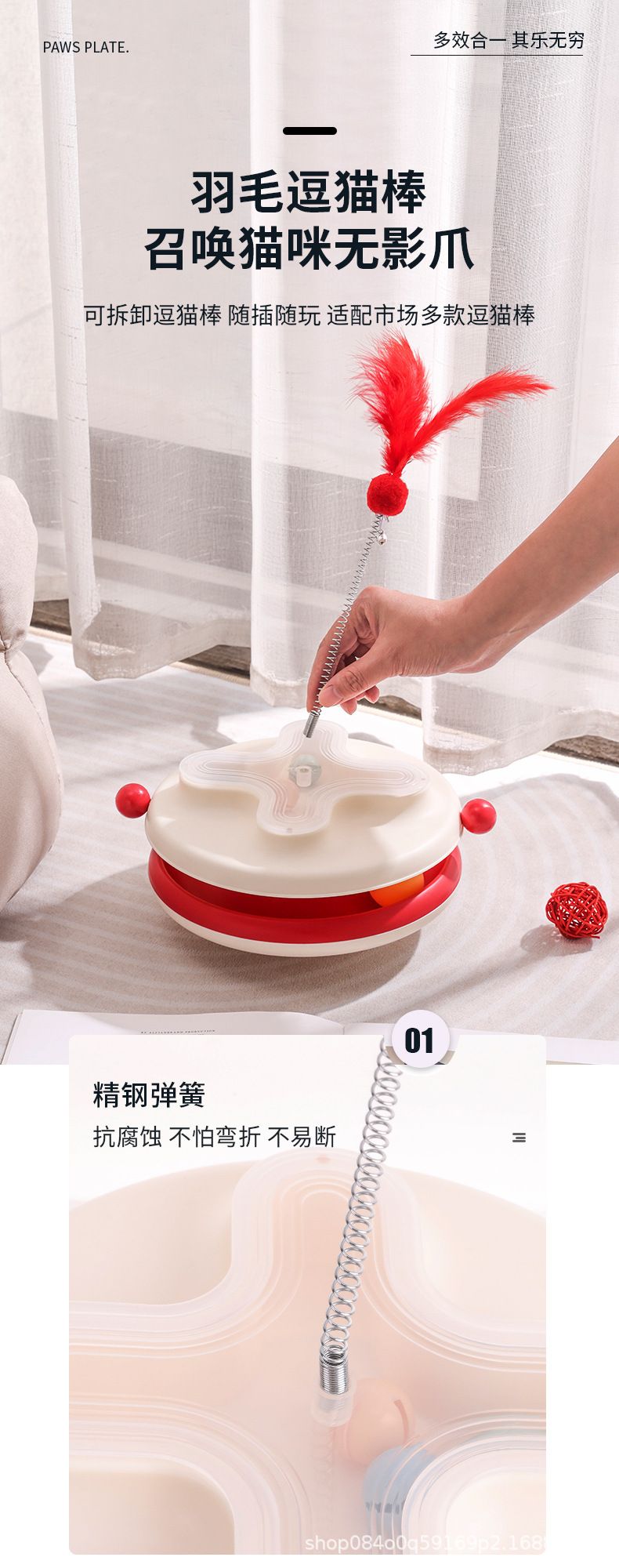 猫咪玩具转盘带逗猫棒猫咪游乐盘逗猫自嗨宠物玩具独立包装猫玩具
