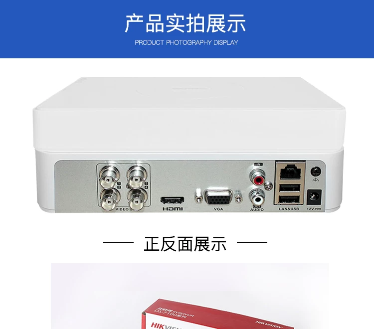 Hikvision DS-7108HGH-K1 8-Kanal Analog DVR